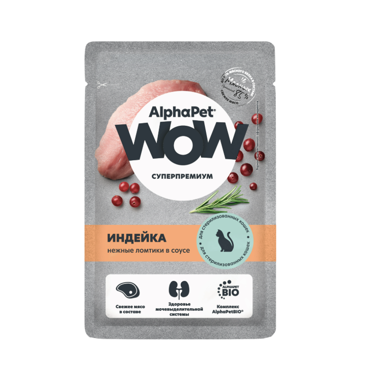 AlphaPet WOW Superpremium Sterilised Индейка в соусе пауч для кошек 85 г