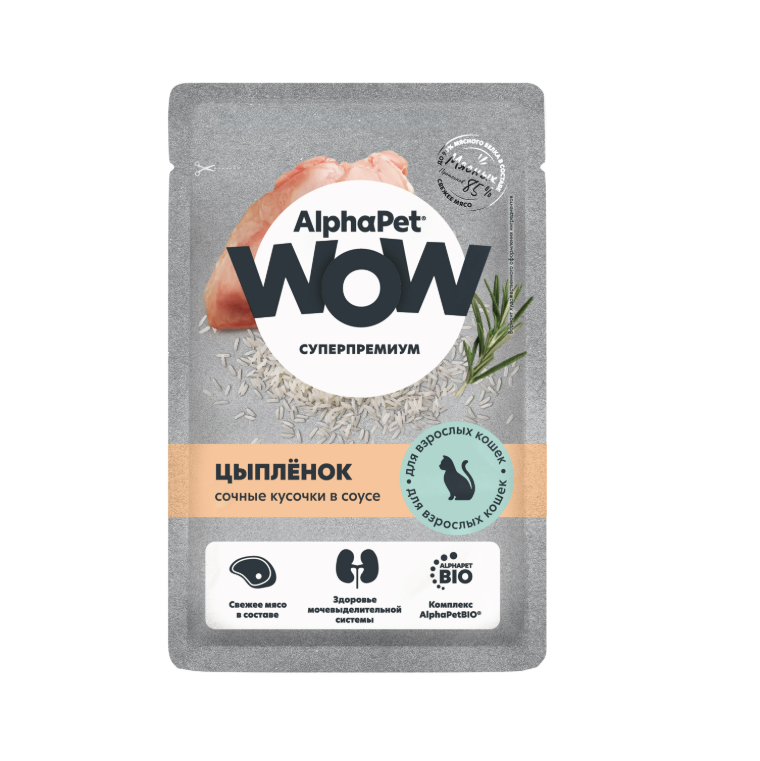 AlphaPet WOW Superpremium Adult Цыпленок в соусе пауч для кошек 85 г