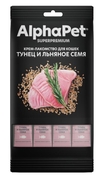 Крем-лакомство AlphaPet с тунцом и льняным семенем для кошек 48 г