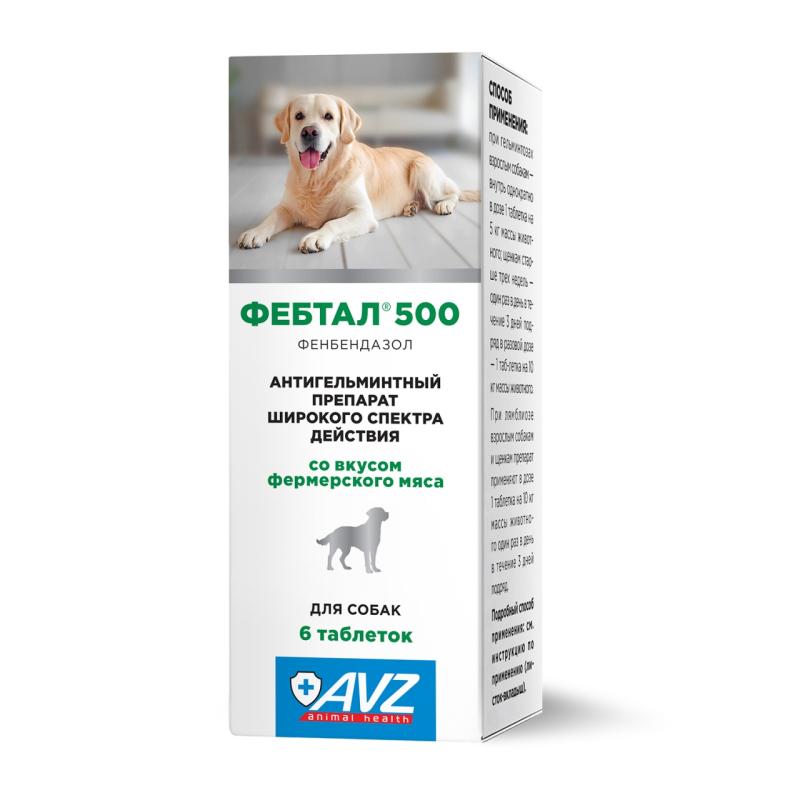 Фебтал 500 антигельминтик таблетка для собак 6 шт