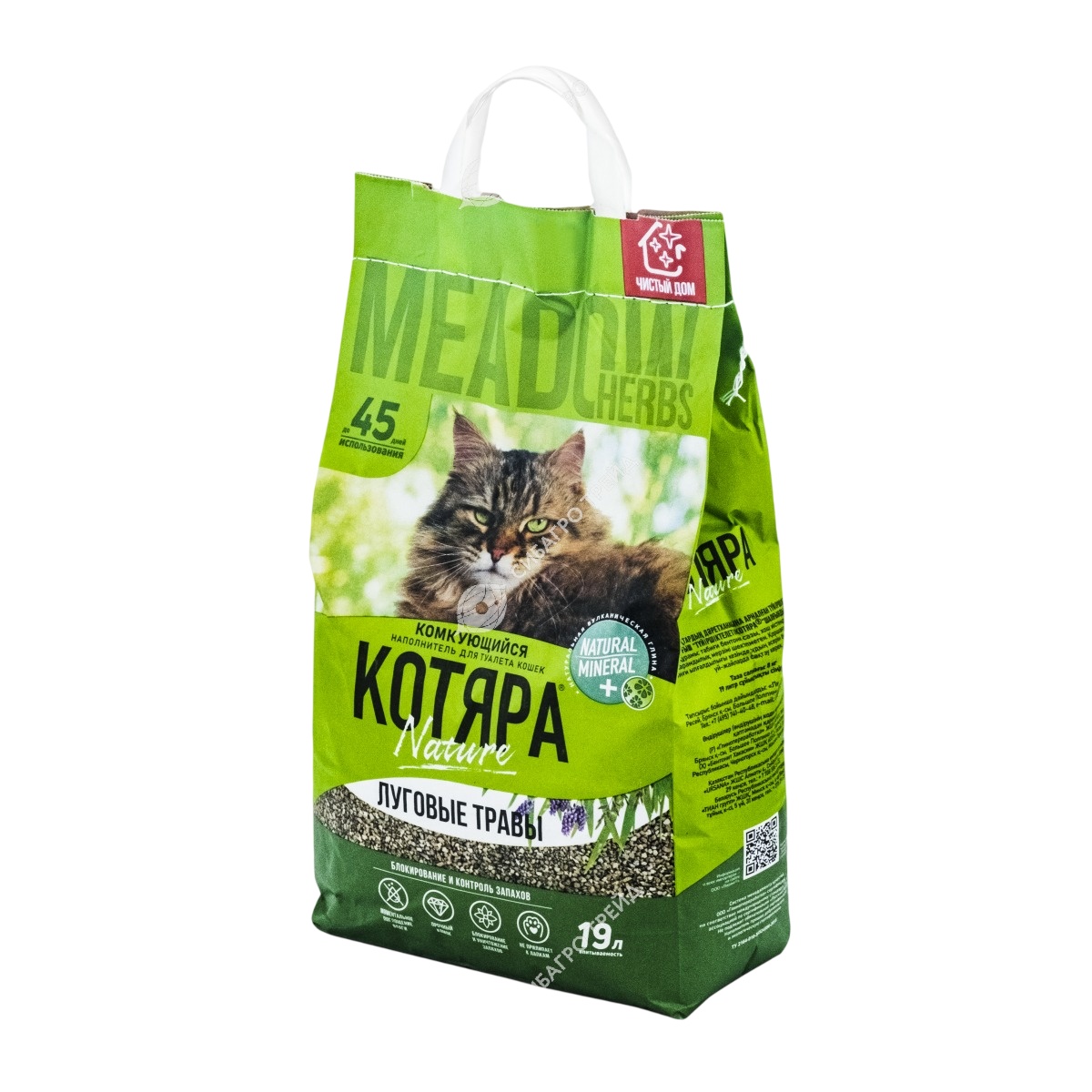 Наполнитель Котяра комкующ Луговые Травы для кошек 19 л