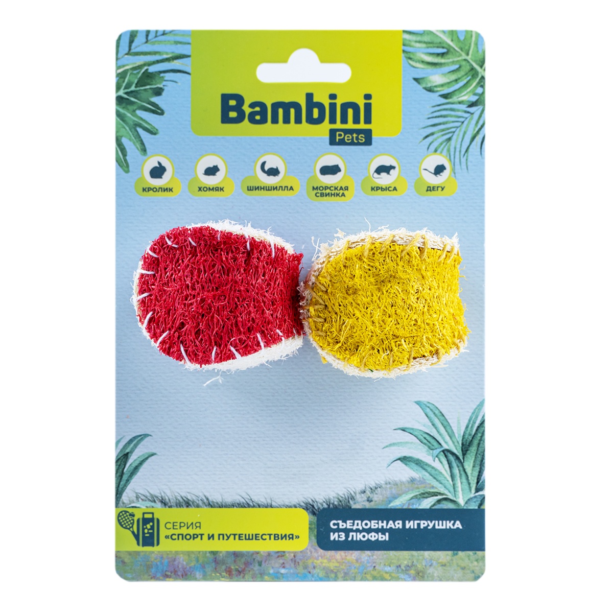 Игрушка Bambini Pets Бейсбольные мячи из люфы д/грыз 2 шт