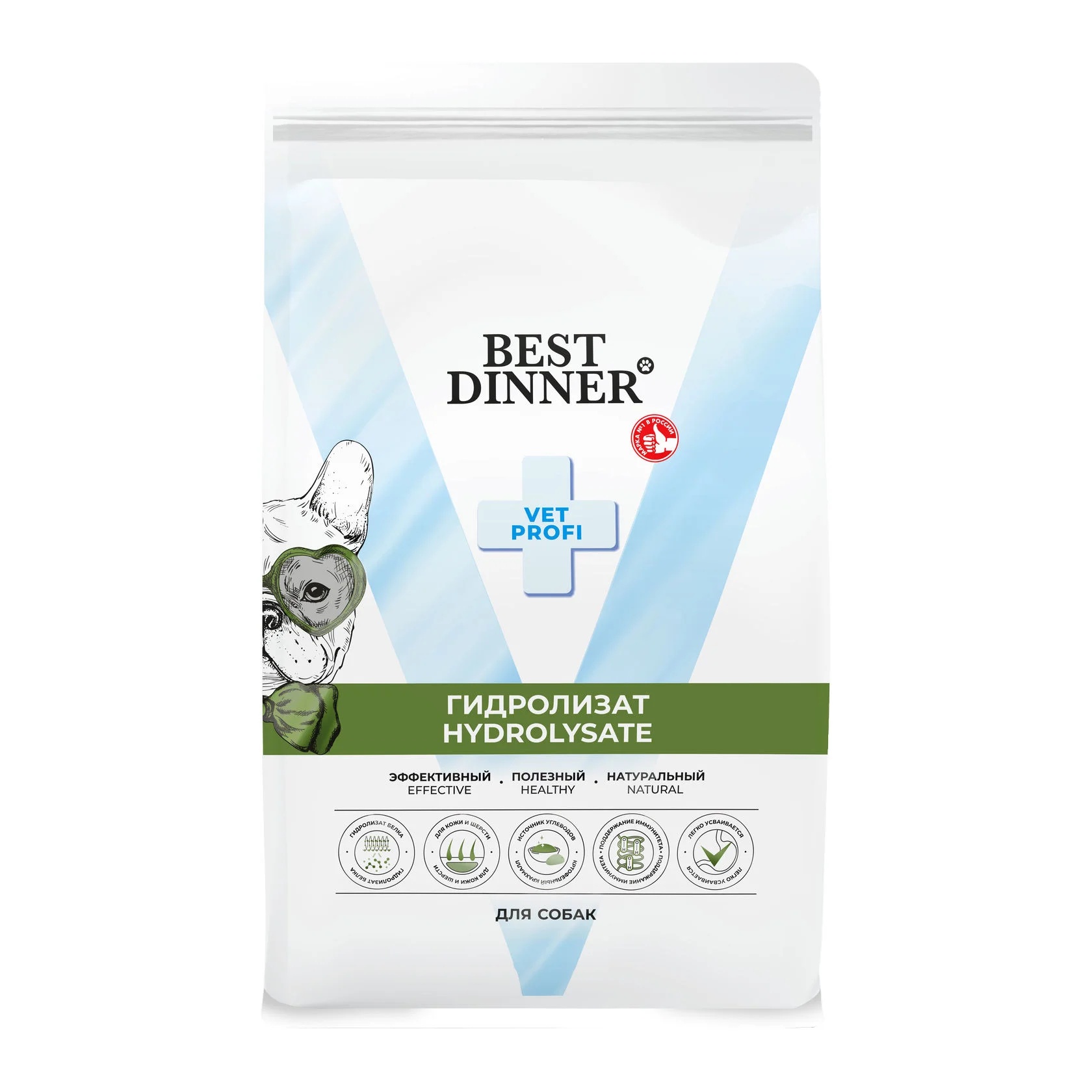 Best Dinner Vet Profi Hydrolysate для собак 2 кг