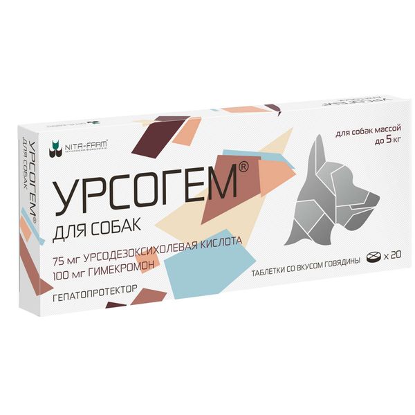 Урсогем для собак