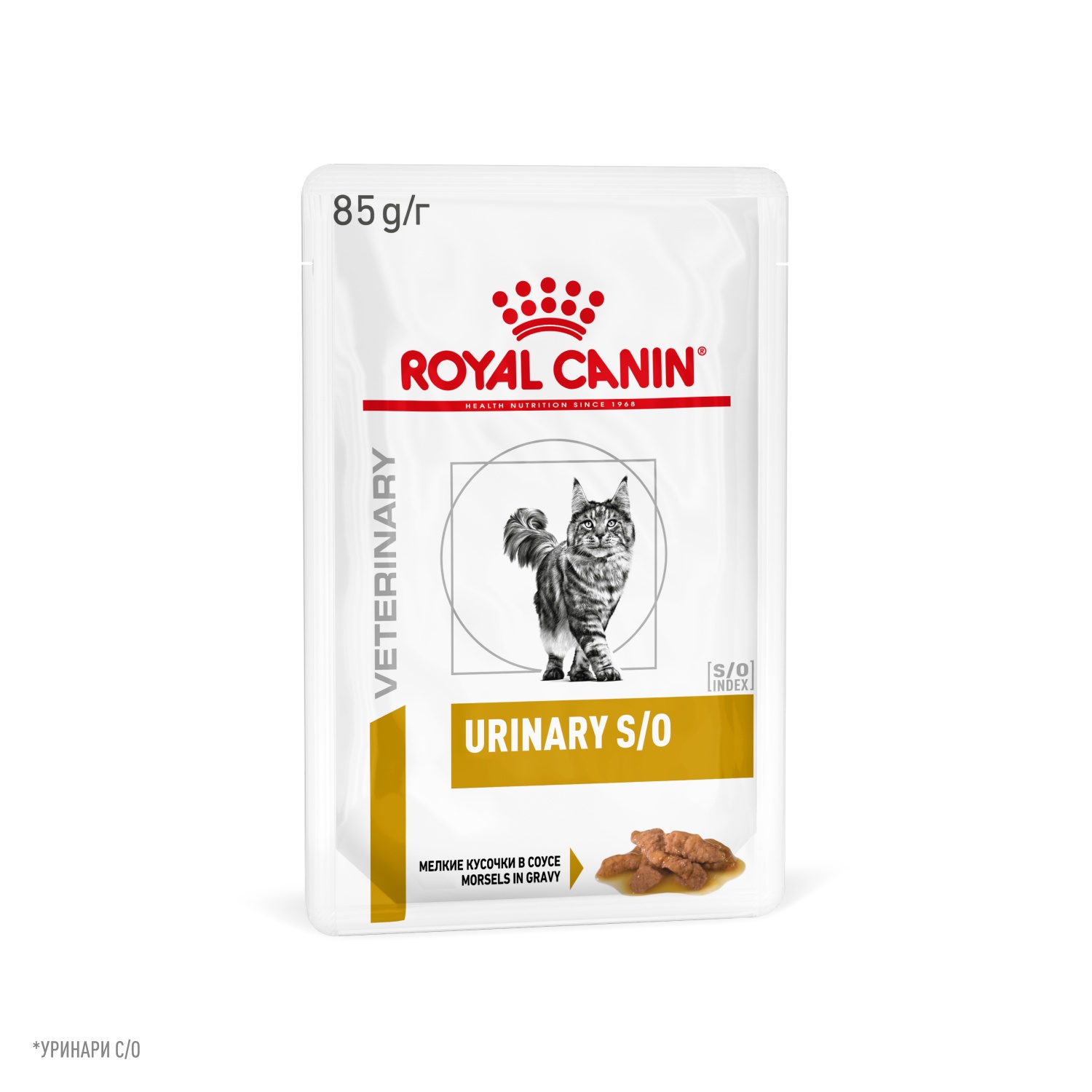 Royal Canin Urinary S/O в соусе пауч для кошек 85 г