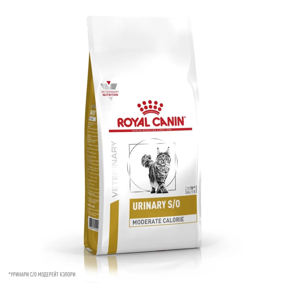 Royal Canin Urinary S/O Moderate Calorie для кошек