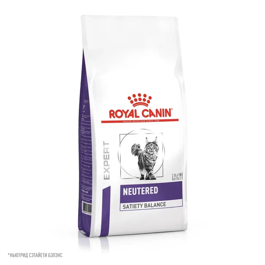 Royal Canin Neutered Satiety Balance для кошек