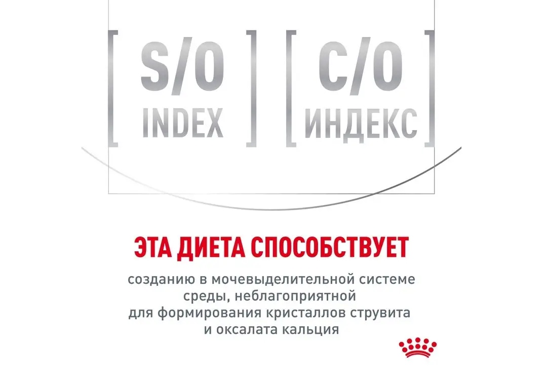 Royal Canin Gastrointestinal Moderate Calorie для кошек 11