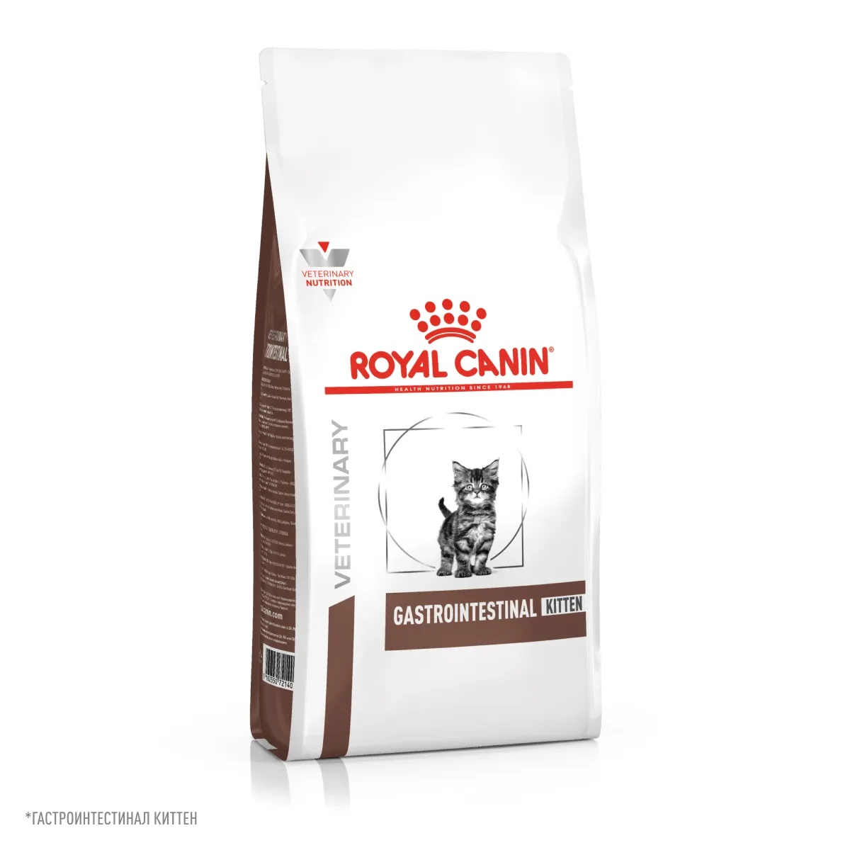 Royal Canin Gastrointestinal Kitten для котят