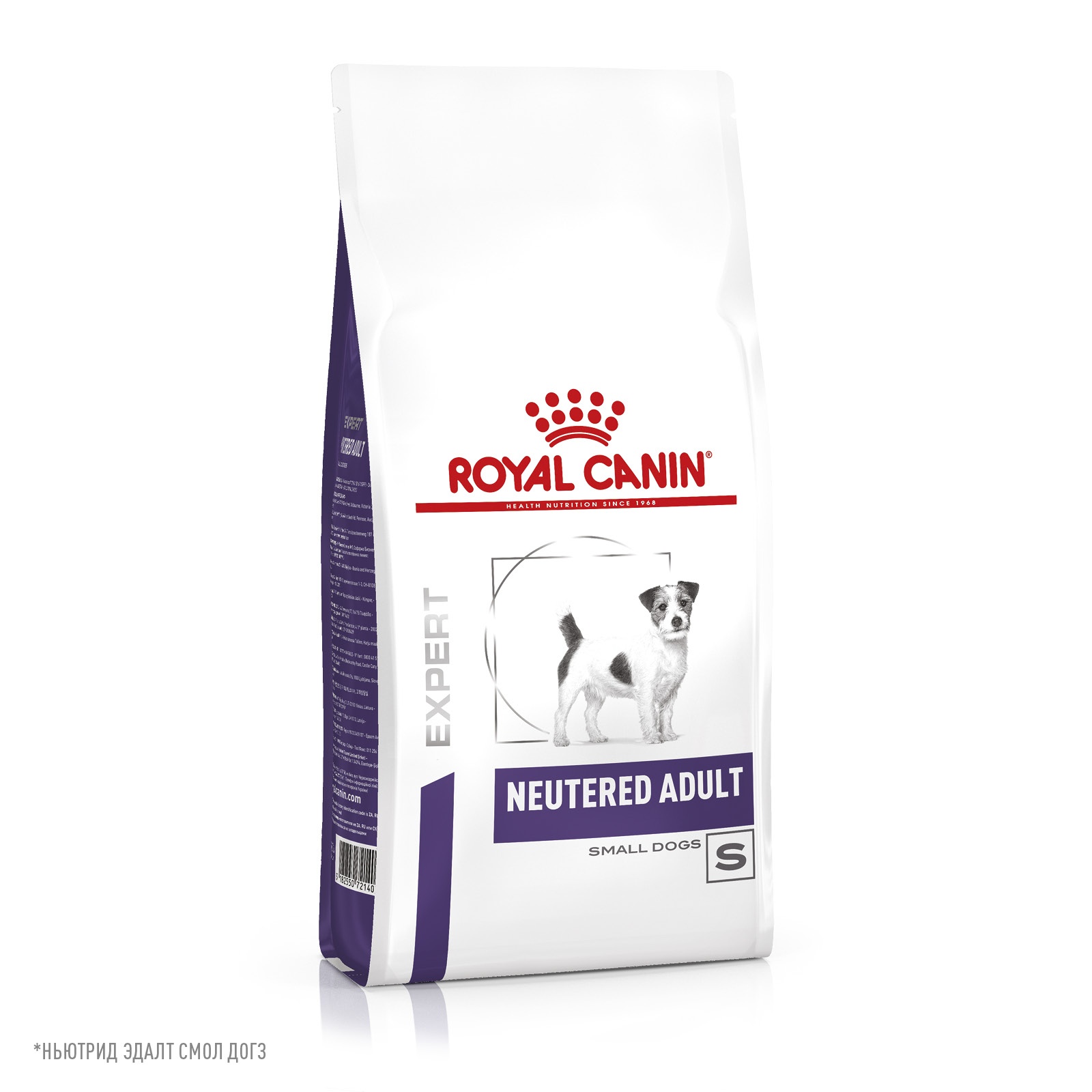 Royal Canin Neutered Adult Small Dog under 10 kg для собак