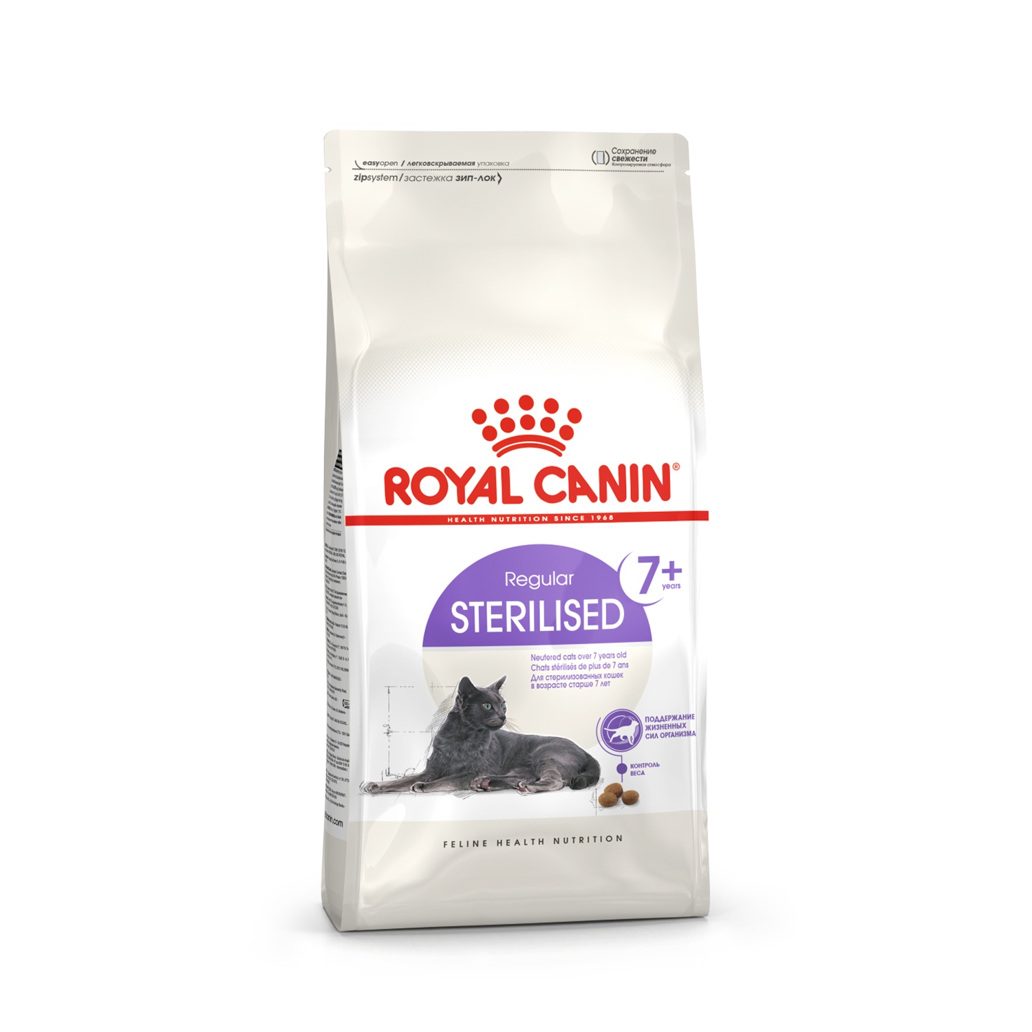 Royal Canin Sterilised 7+ для кошек