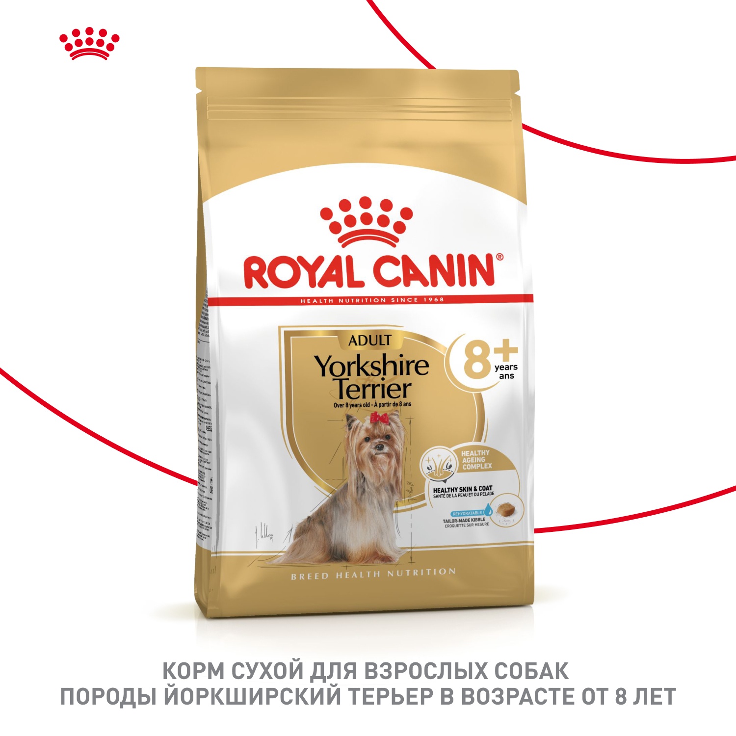 Royal Canin Yorkshire Terrier Adult 8+ для собак 11