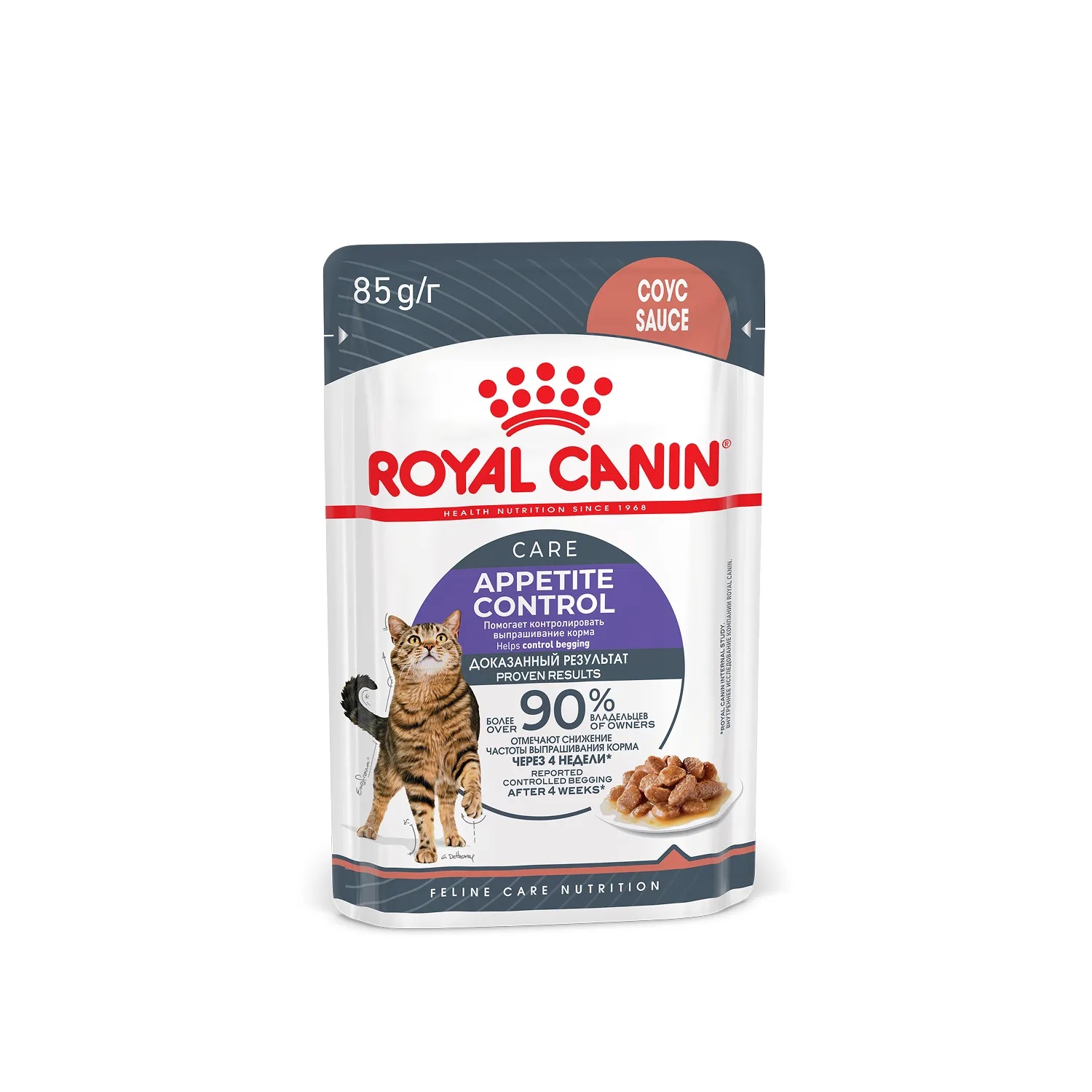 Royal Canin Appetite Control Care в соусе пауч для кошек 85 г