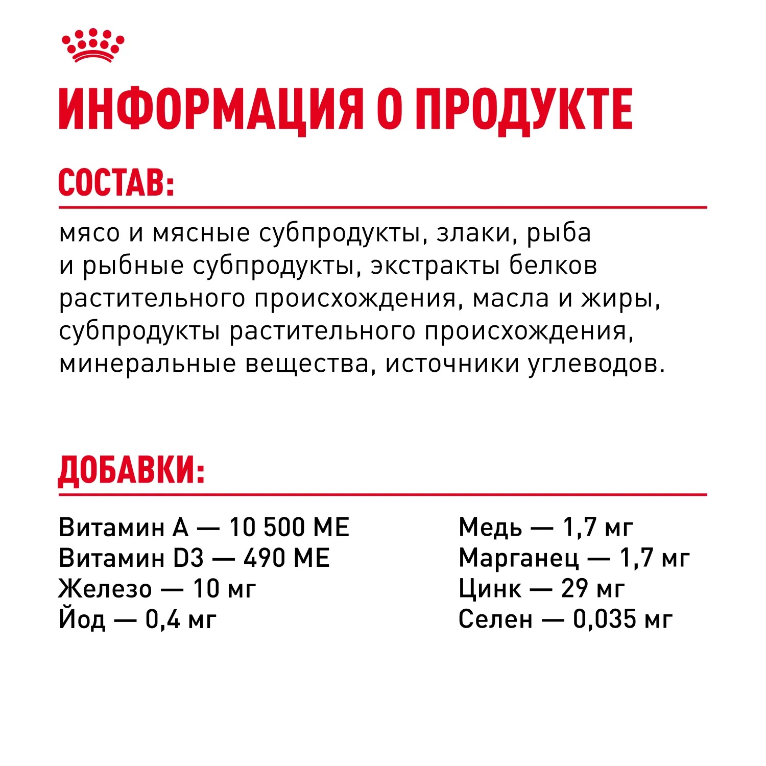 Royal Canin Maine Coon в соусе пауч для кошек 85 г 7