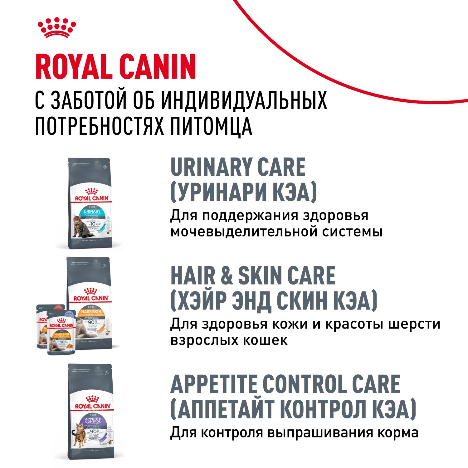 Royal Canin Maine Coon в соусе пауч для кошек 85 г 11