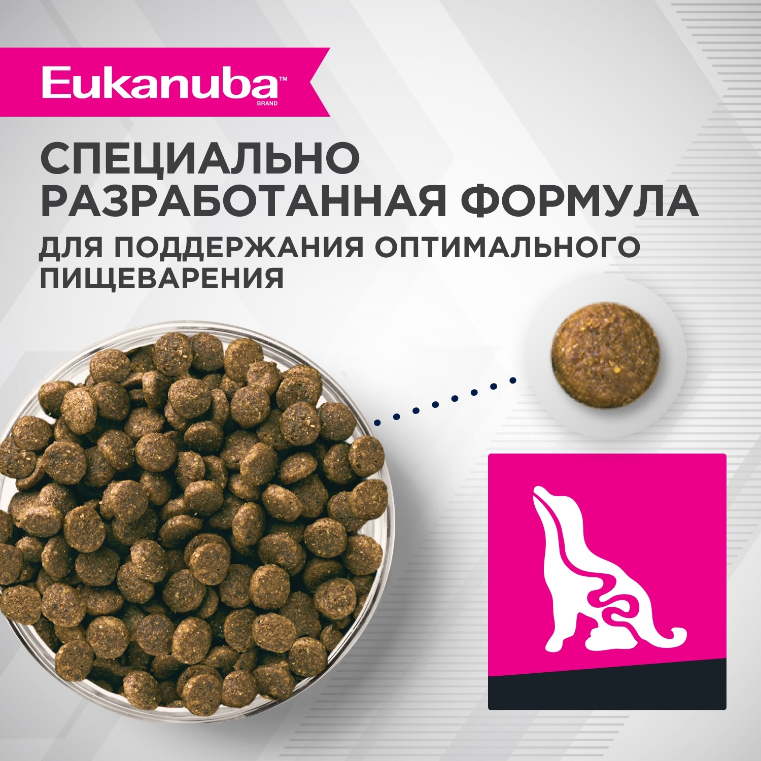 Eukanuba Puppy Small Breed Курица 3