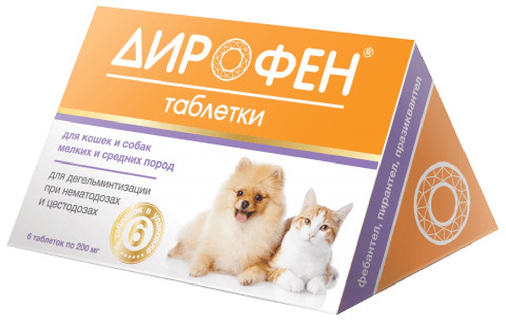 Дирофен таблетки антигельминтик для кошек и собак 6 шт 1