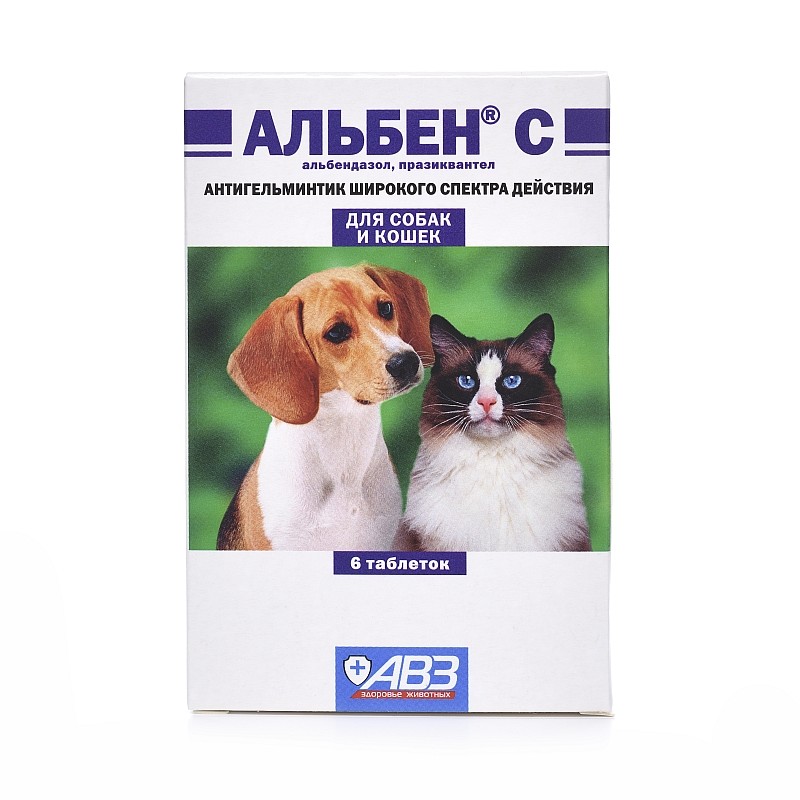 Альбен С табл антигельминтик для кошек и собак 6 шт