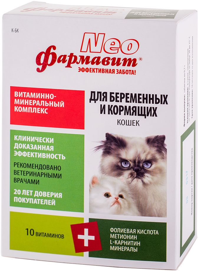 Фармавит Neo витаминная добавка для кошек беременных и кормящих 60 шт 1