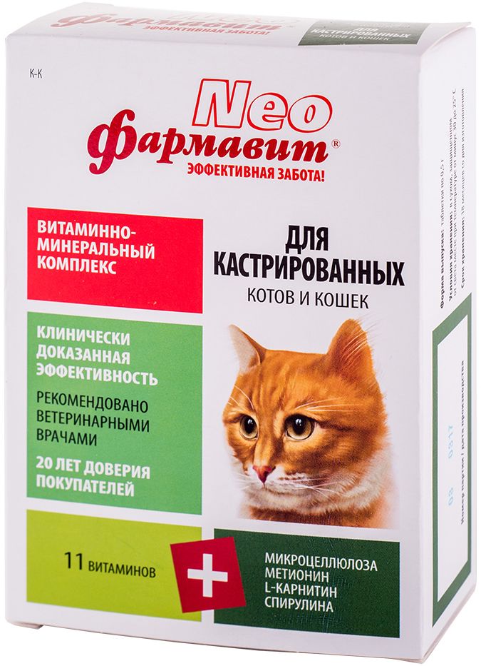 Фармавит Neo витаминная добавка д/кастр котов и кош 60 шт 1
