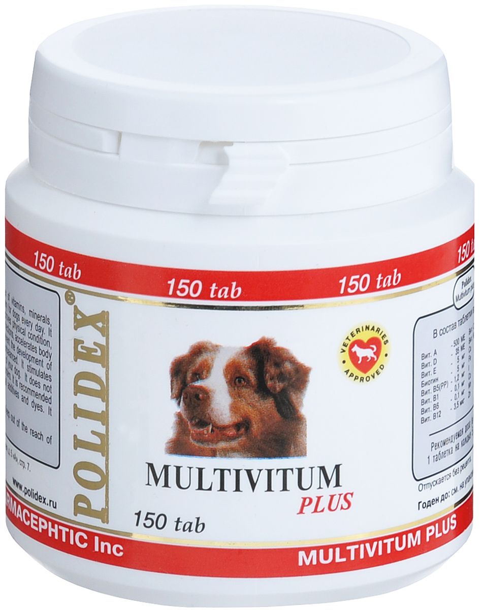 Polidex Multivitum Plus витаминно-минеральный комплекс для собак 150 шт 1