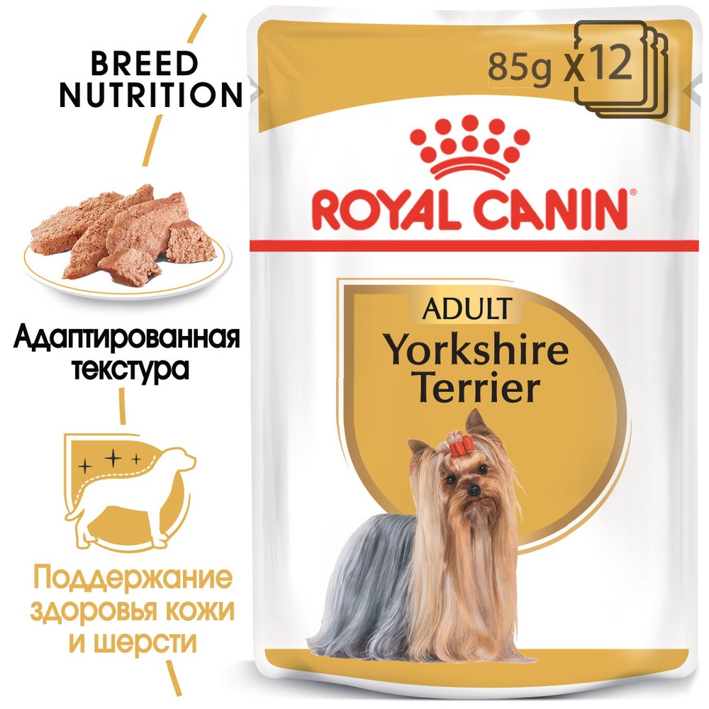 Royal Canin Yorkshire Terrier Adult паштет пауч для собак 85 г 2