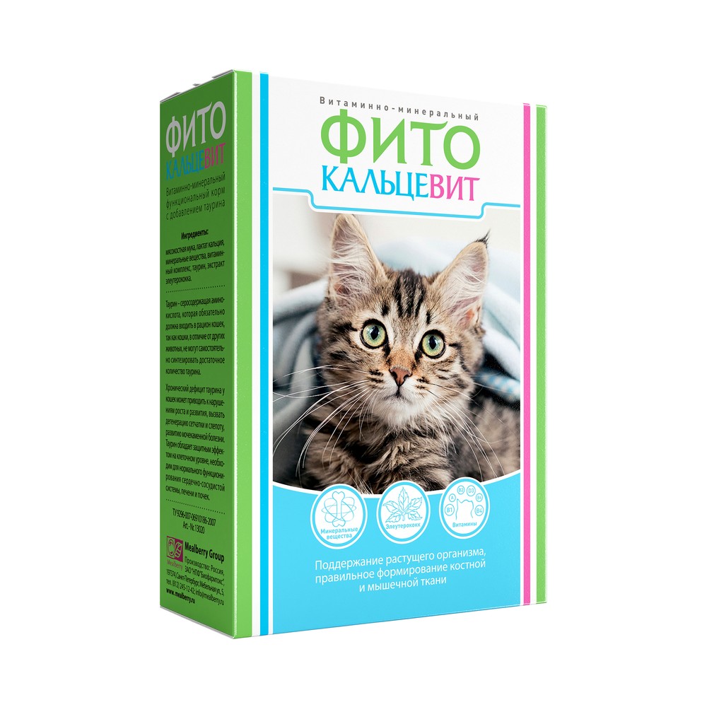 ФитоКальцевит кормовая добавка для кошек 250 г