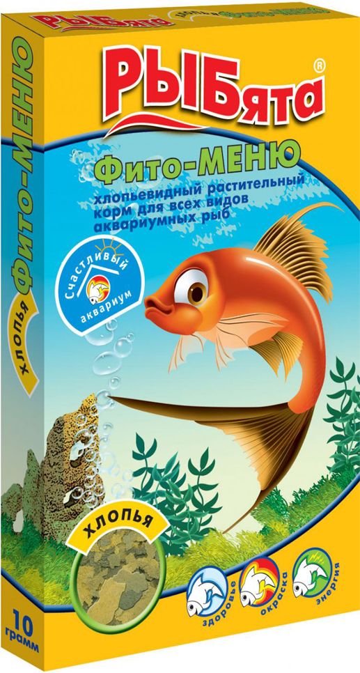 Рыбята Фито Меню хлопья для всех рыб пакет 10 г