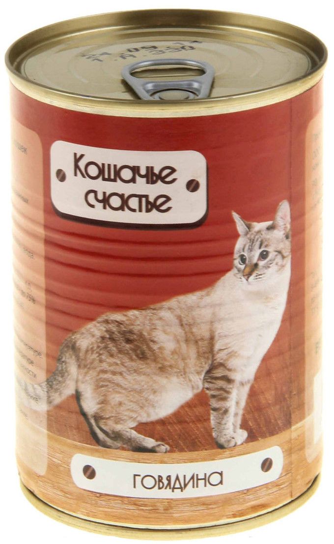 Кошачье счастье Говядина консервы для кошек 410 г 1