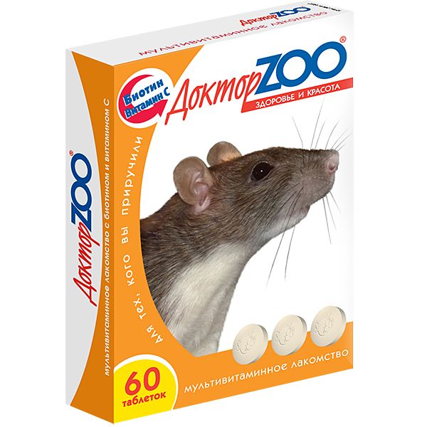 Доктор Zoo Витамины Биотин/вит табл д/крыс и мышей 60 шт 1