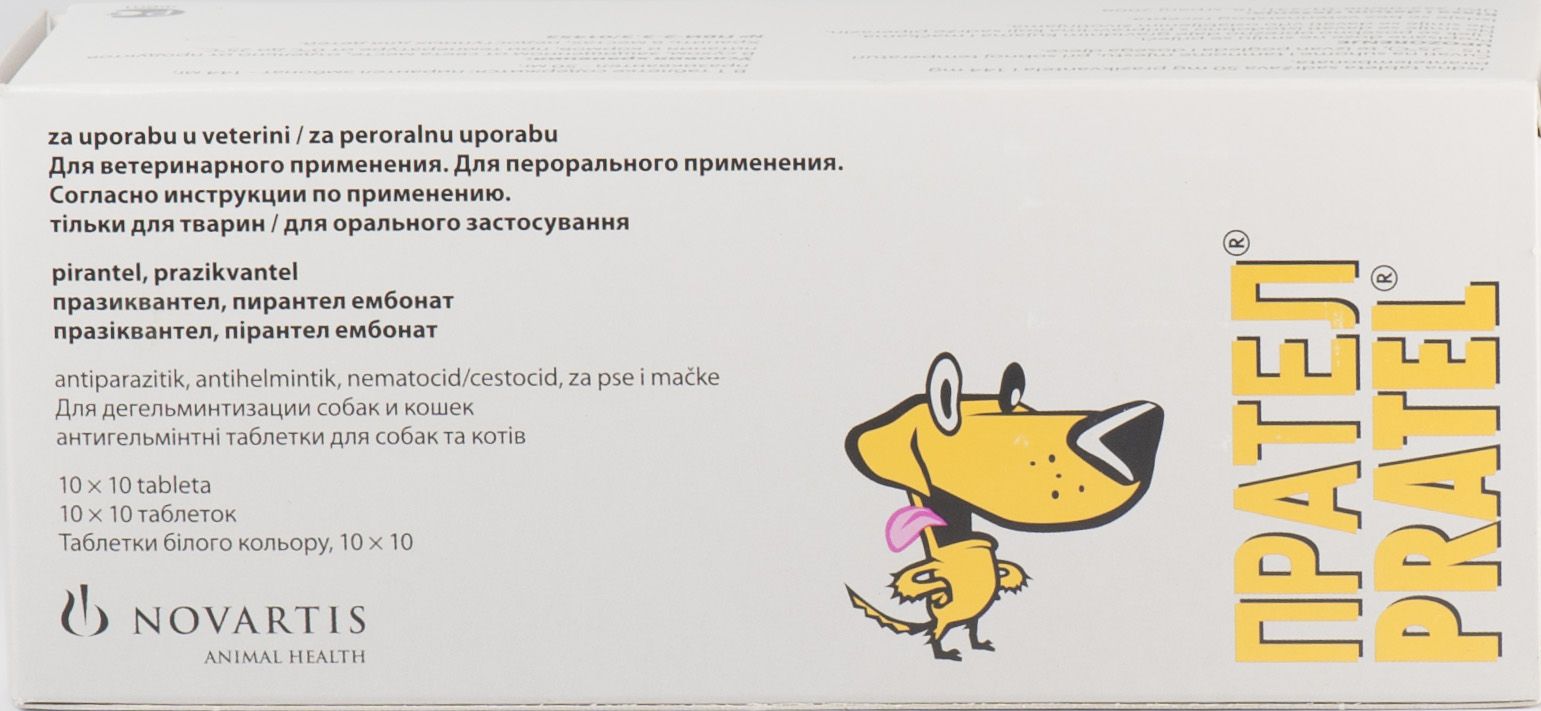 Прател табл антигельминтик для кошек и собак 10 шт (цена за 1 шт) 1