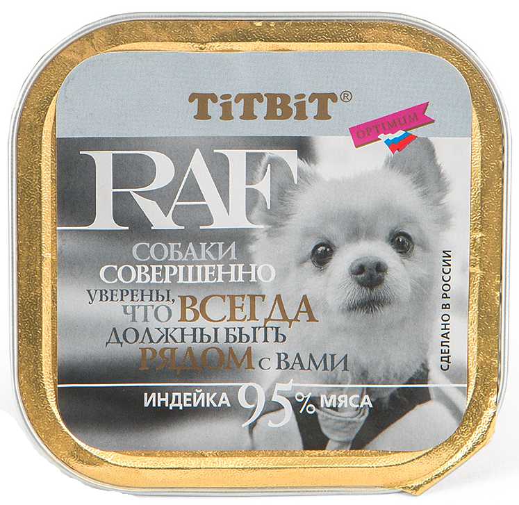 TitBit RAF Индейка лам для собак 100 г 1