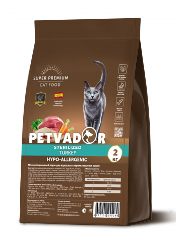 Petvador Sterilized Индейка для кошек 1