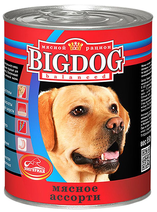 ЗооГурман Big Dog Мясное ассорти консервы для собак 850 г 1