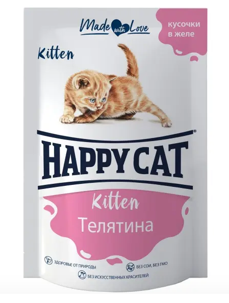 Happy Cat Kitten Телятина пауч для котят 85 г