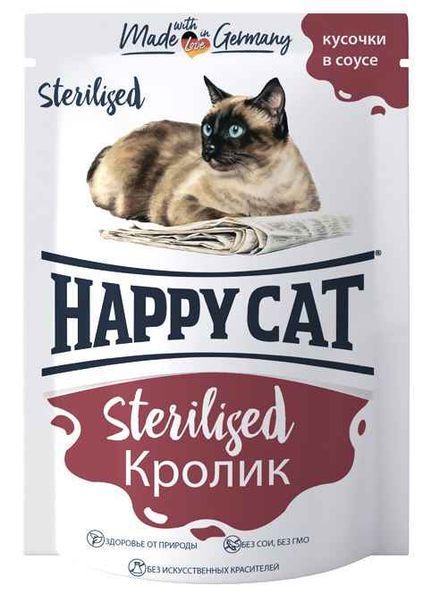 Happy Cat Sterilised Кролик в соусе пауч для кошек 85 г