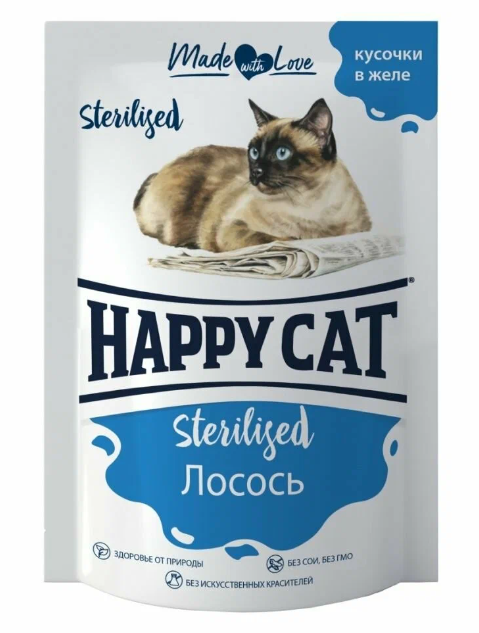 Happy Cat Sterilised Лосось пауч для кошек 85 г