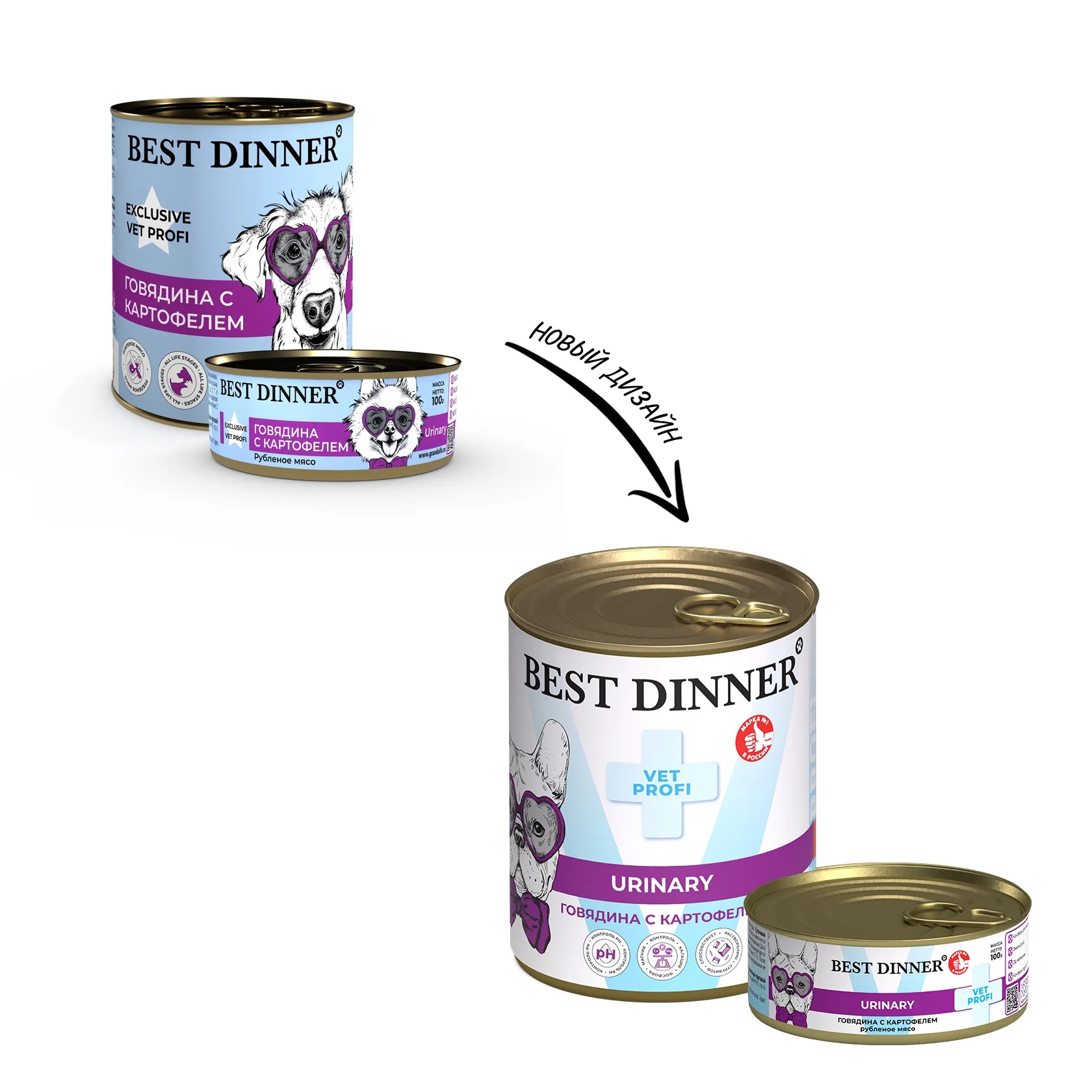 Best Dinner Exclusive Vet Profi Urinary Говядина с картофелем консерва для собак 340 г 2