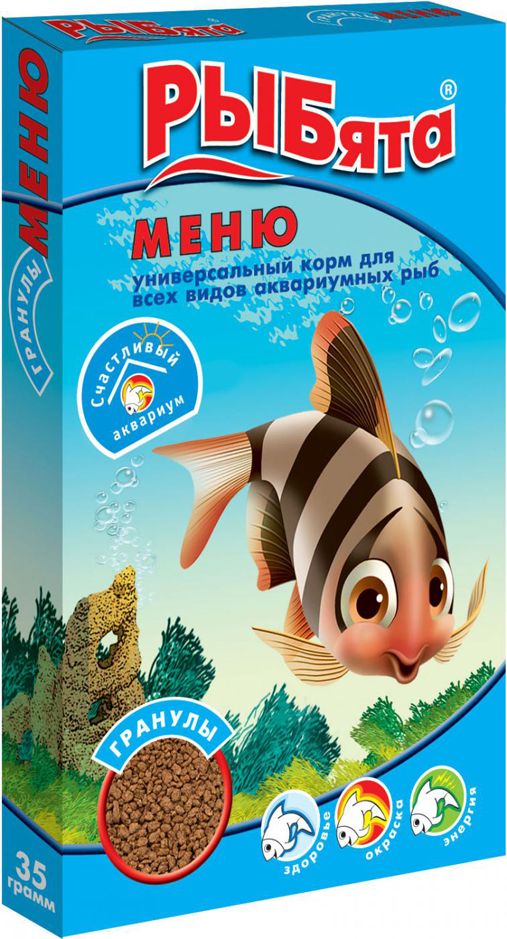 Рыбята Меню гранулы универсальные для всех рыб пакет 30 г 1