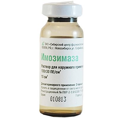 Имозимаза раствор для животных 10 мл 1
