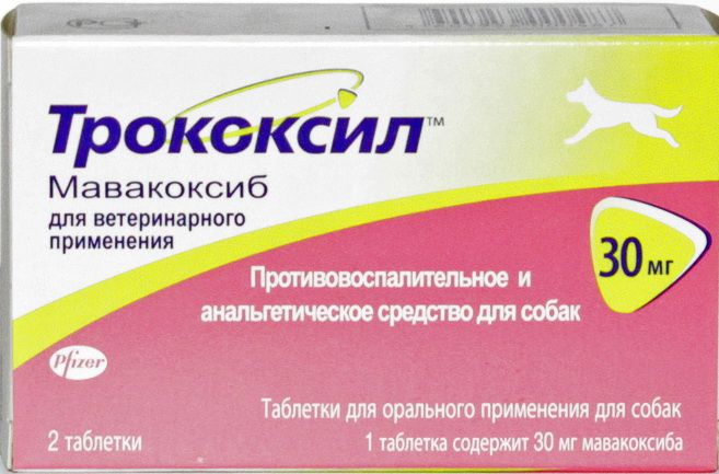 Трококсил Мавакоксиб 30 мг табл для собак 2 шт 1
