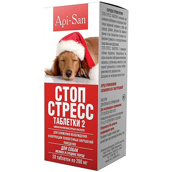Стоп-Стресс табл для собак 200 мг 20 шт 1