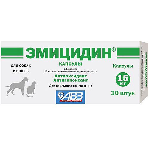 Эмицидин 15 мг капсулы для кошек и собак 30 шт 1