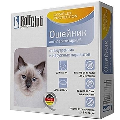 Ошейник RolfClub для кошек 40 см 1