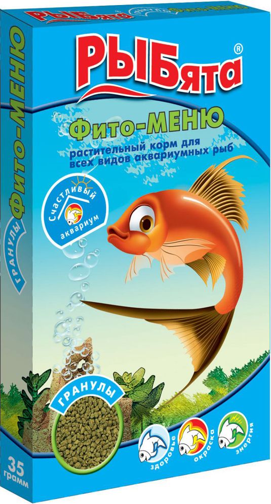 Рыбята Фито-Меню гранулы растит д/всех рыб пакет 35 г 1