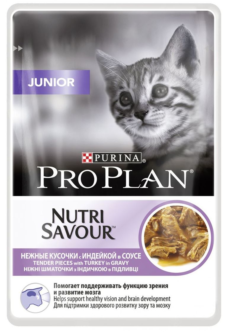 Pro Plan Nutri Savour Junior Индейка пауч для котят 85 г Набор 4+1 1