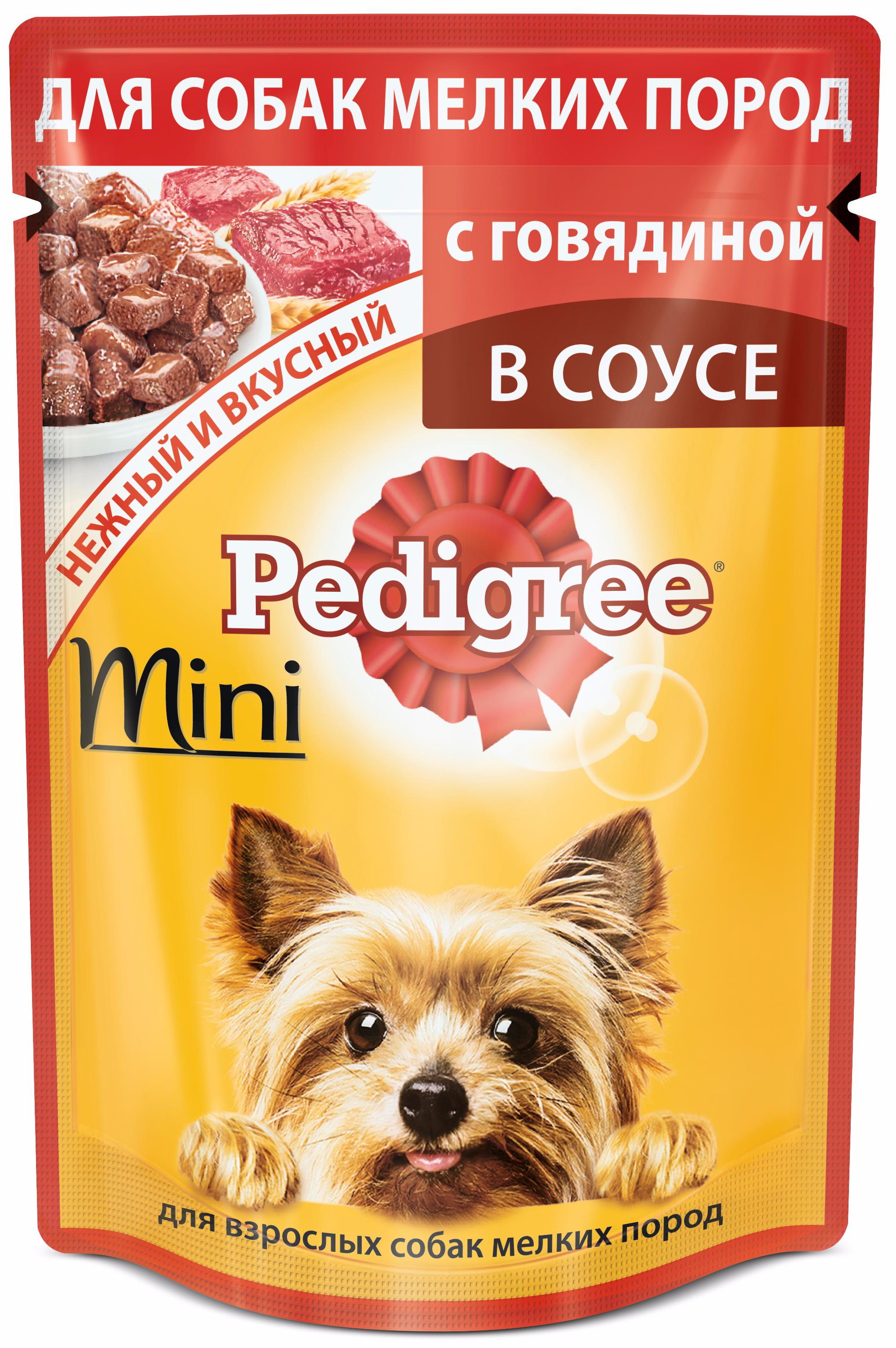 Pedigree Говядина в соусе пауч для собак мелких пород 85 г 1