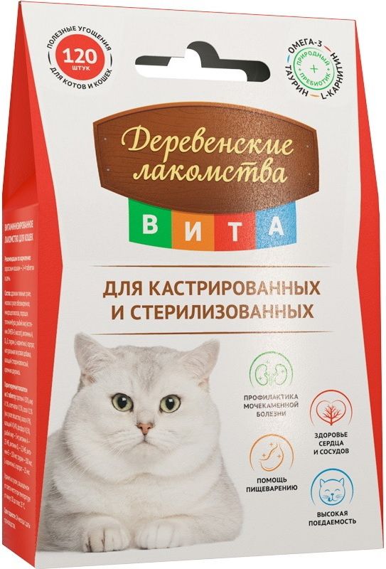 Витаминное лакомство Вита добавка для кастрированных котов и кошек 120 шт 1