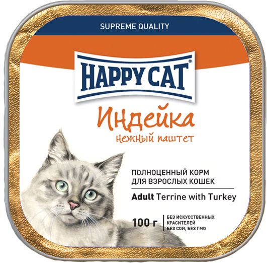 Happy Cat Индейка/Овощи лам для кошек 100 г 1