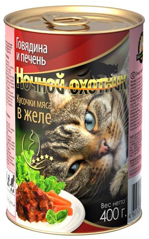 Ночной Охотник Говядина/Печень в желе консервы для кошек 400 г 1
